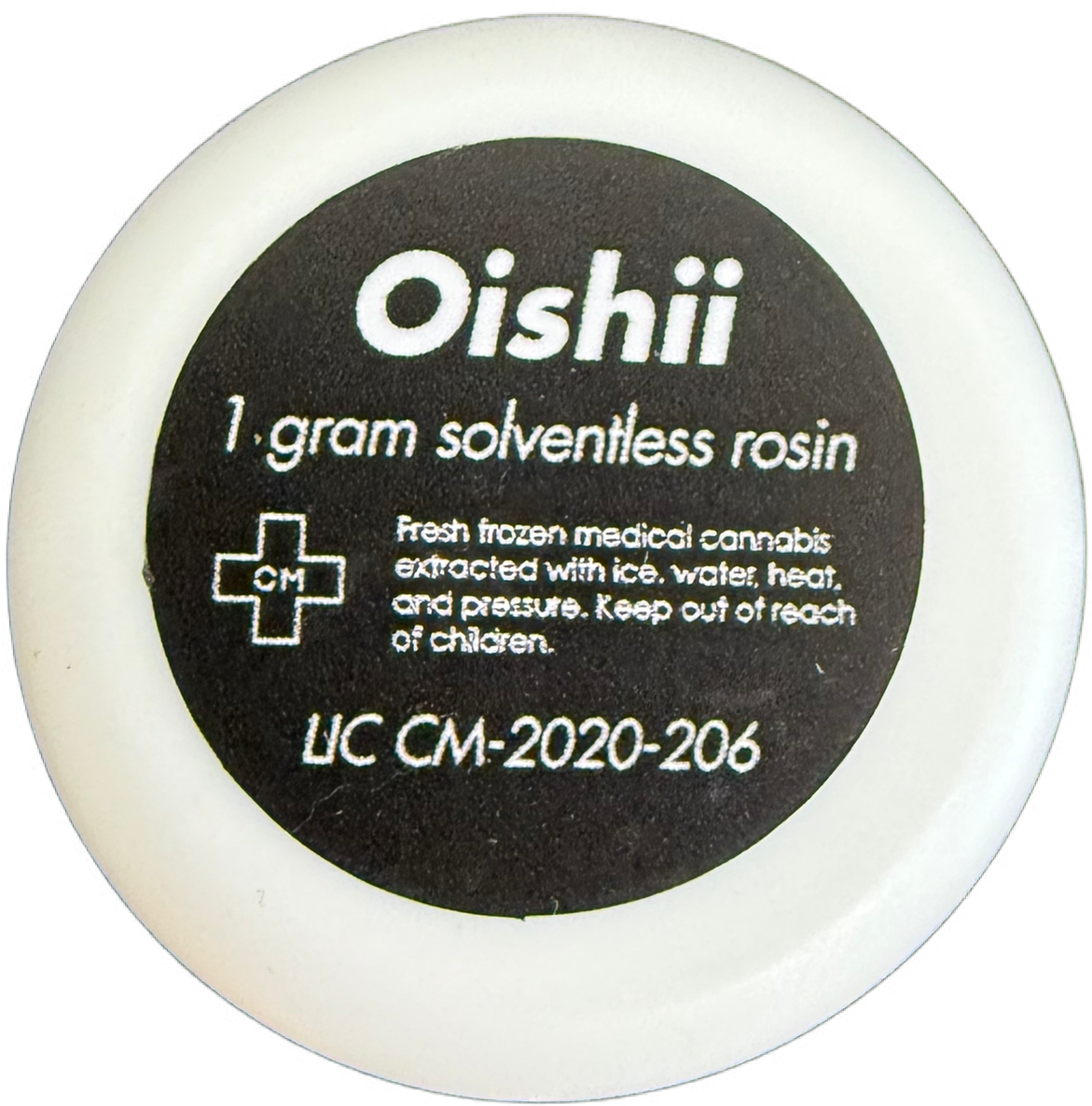 Rosin Jar 1g